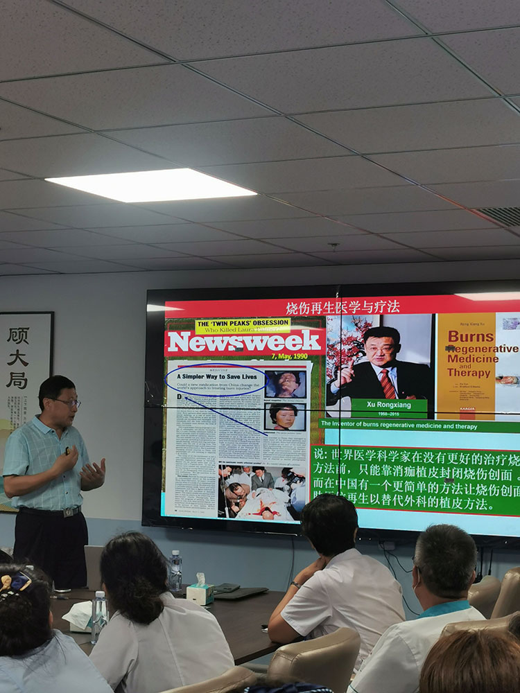 不朽情缘(中国)官方网站入口