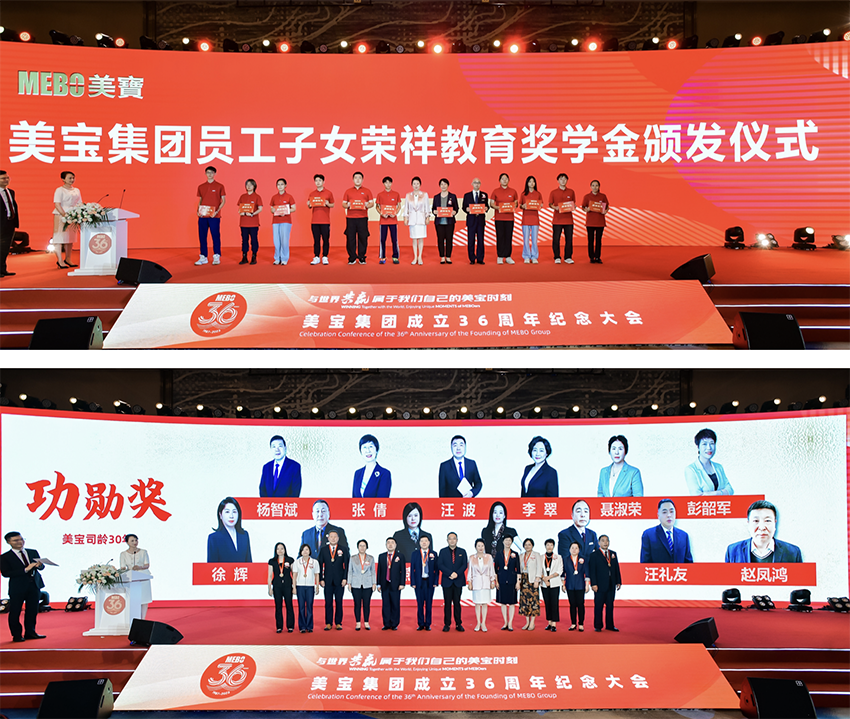 不朽情缘(中国)官方网站入口