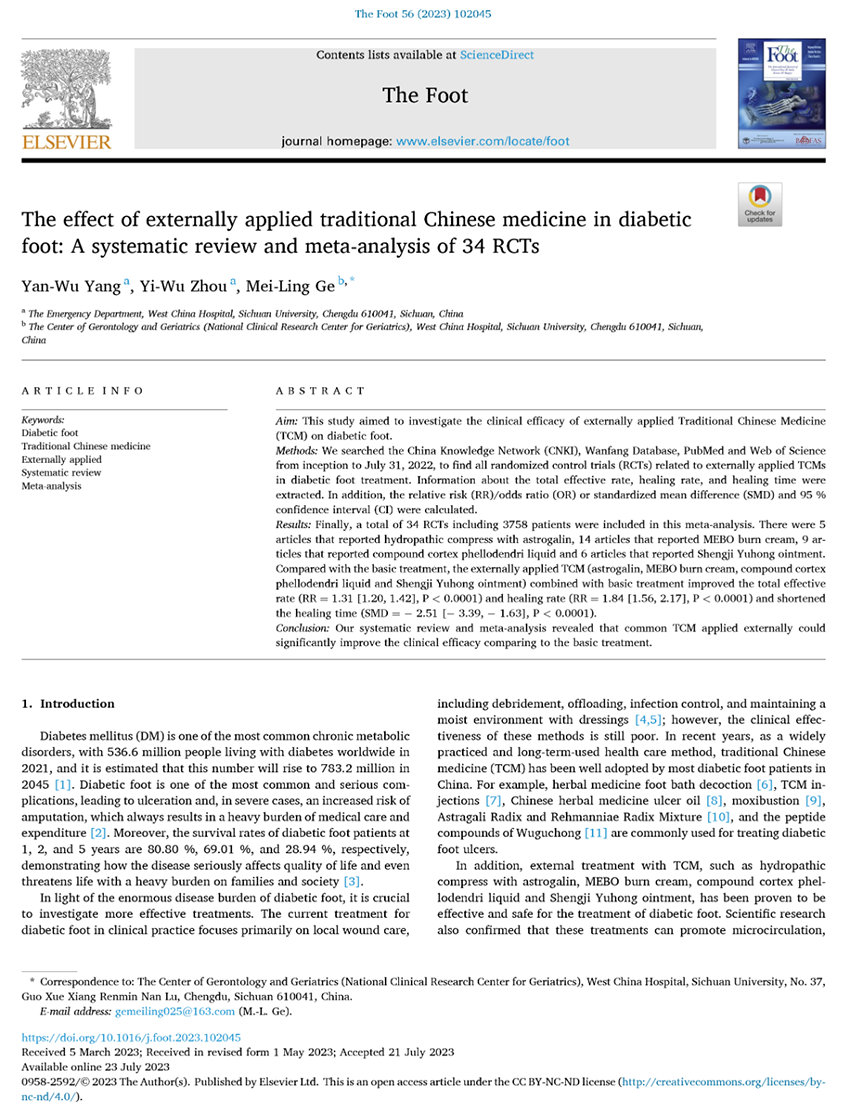 不朽情缘(中国)官方网站入口