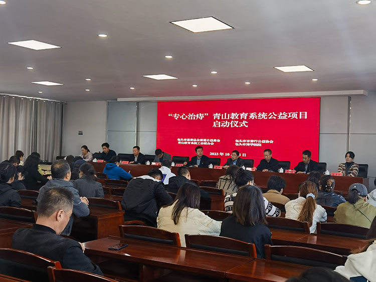 不朽情缘(中国)官方网站入口