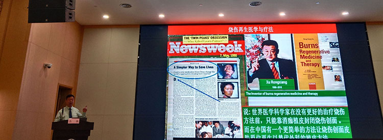 不朽情缘(中国)官方网站入口