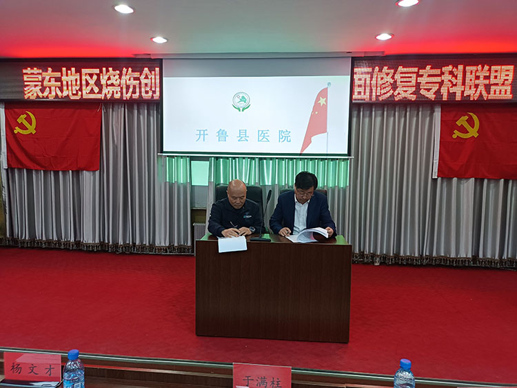 不朽情缘(中国)官方网站入口