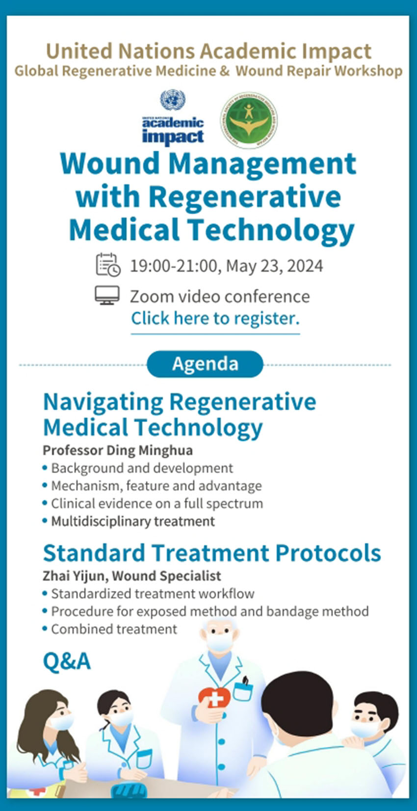 不朽情缘(中国)官方网站入口