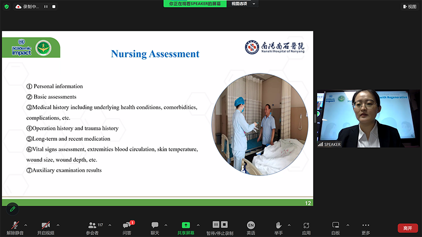 不朽情缘(中国)官方网站入口