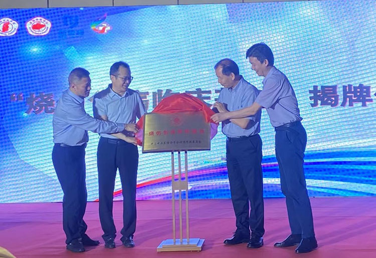 不朽情缘(中国)官方网站入口