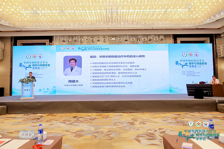 不朽情缘(中国)官方网站入口