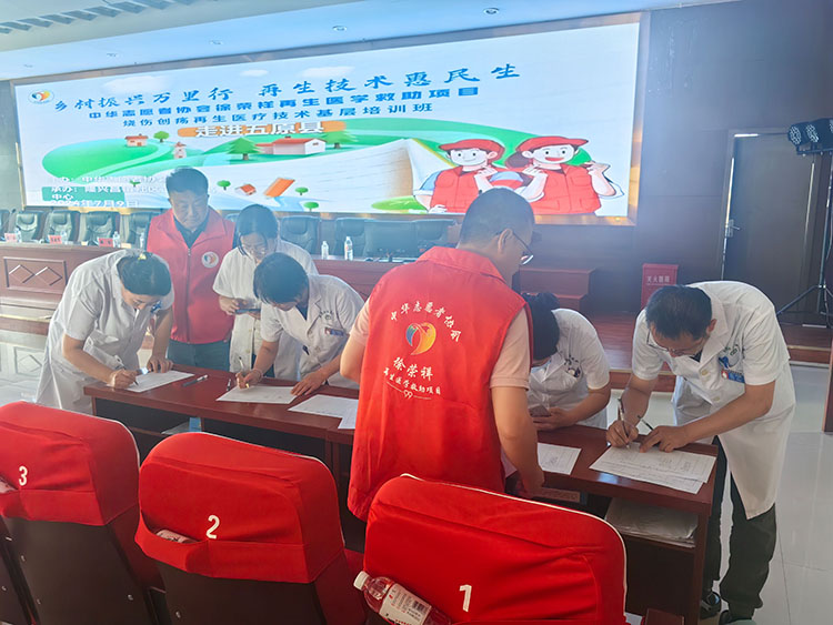 不朽情缘(中国)官方网站入口