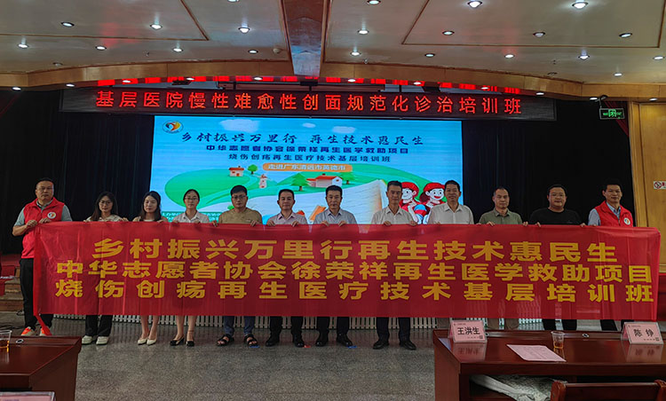 不朽情缘(中国)官方网站入口