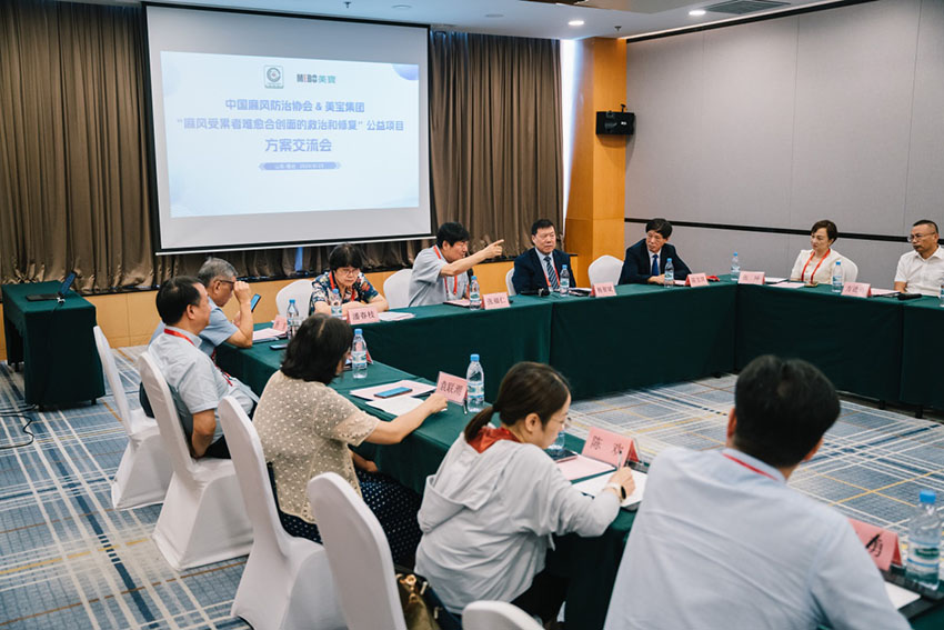 不朽情缘(中国)官方网站入口