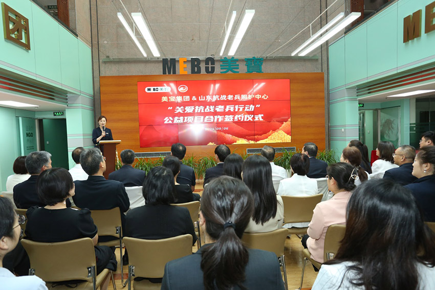 不朽情缘(中国)官方网站入口