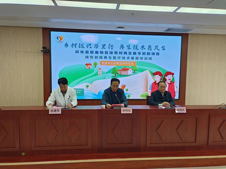 不朽情缘(中国)官方网站入口