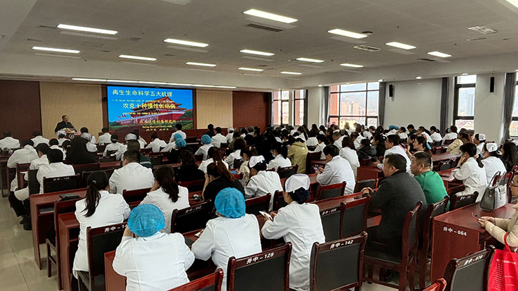 不朽情缘(中国)官方网站入口