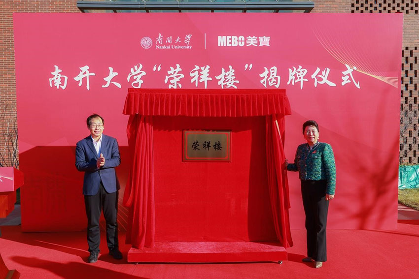 不朽情缘(中国)官方网站入口