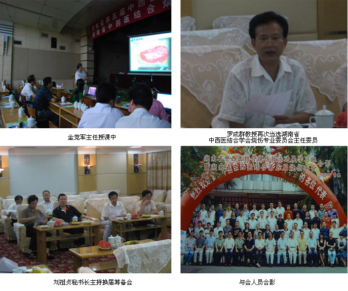 不朽情缘(中国)官方网站入口