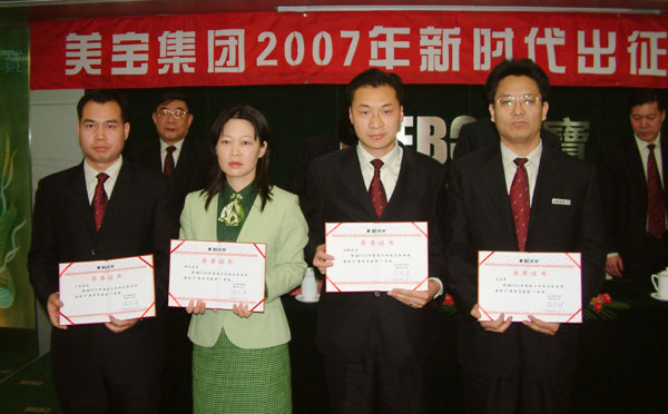 不朽情缘(中国)官方网站入口