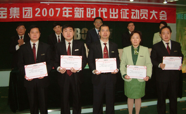 不朽情缘(中国)官方网站入口