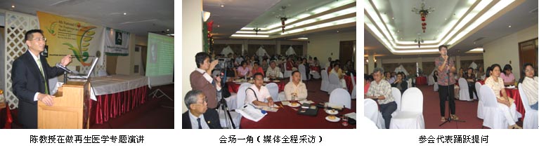 不朽情缘(中国)官方网站入口