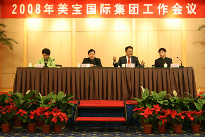 不朽情缘(中国)官方网站入口