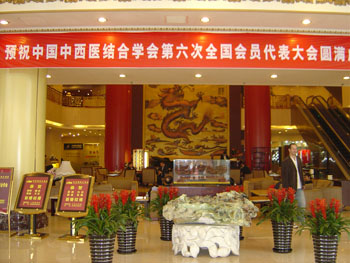 不朽情缘(中国)官方网站入口