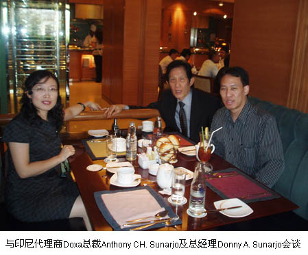 不朽情缘(中国)官方网站入口