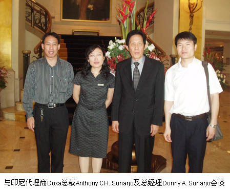 不朽情缘(中国)官方网站入口