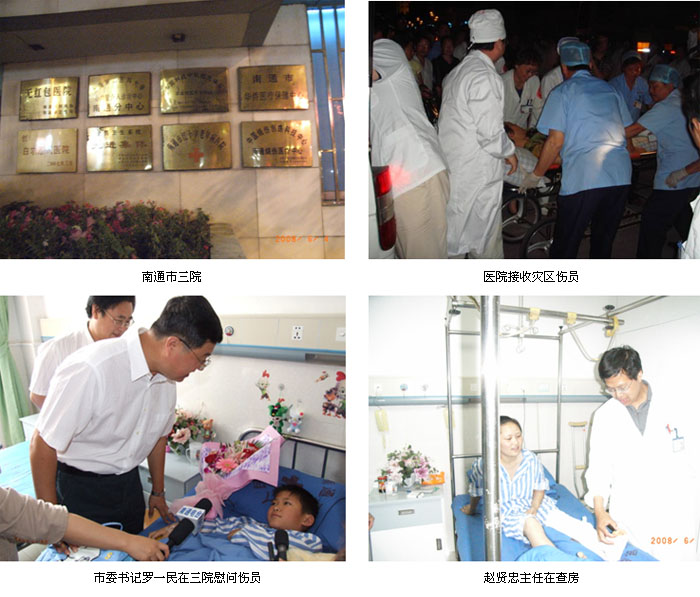 不朽情缘(中国)官方网站入口