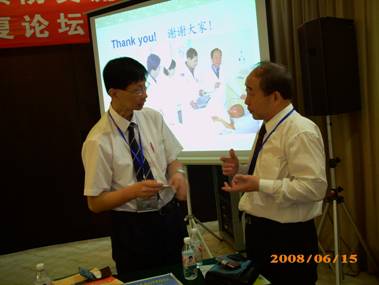 不朽情缘(中国)官方网站入口