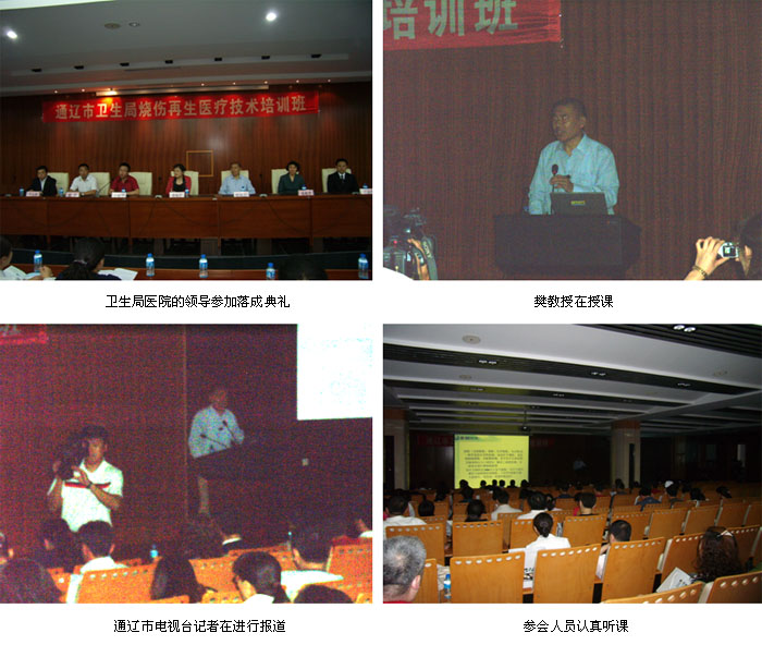 不朽情缘(中国)官方网站入口