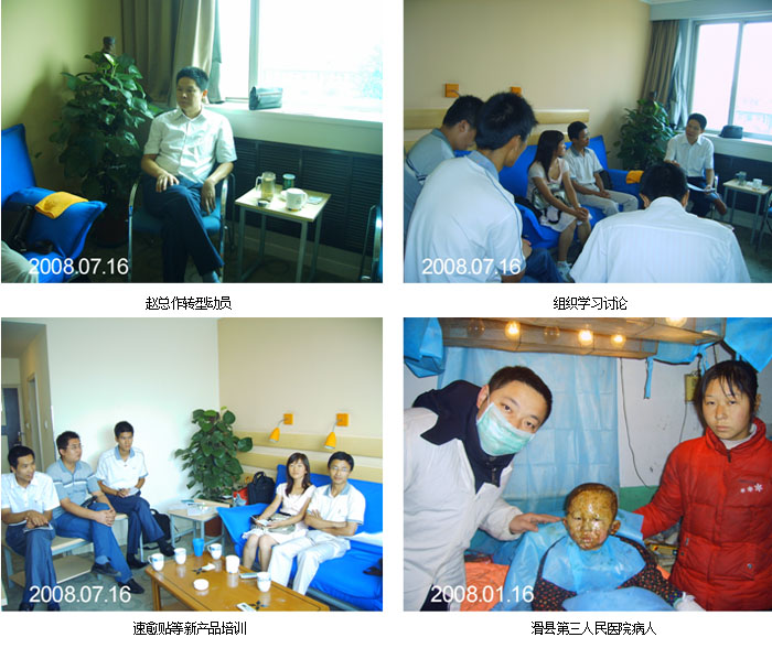 不朽情缘(中国)官方网站入口