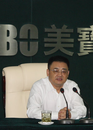 不朽情缘(中国)官方网站入口