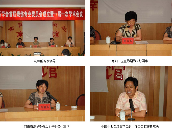 不朽情缘(中国)官方网站入口