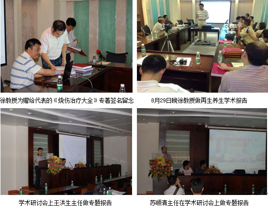 不朽情缘(中国)官方网站入口