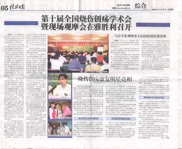 不朽情缘(中国)官方网站入口