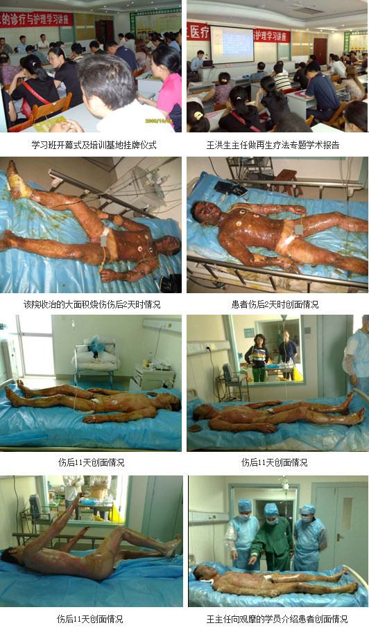 不朽情缘(中国)官方网站入口