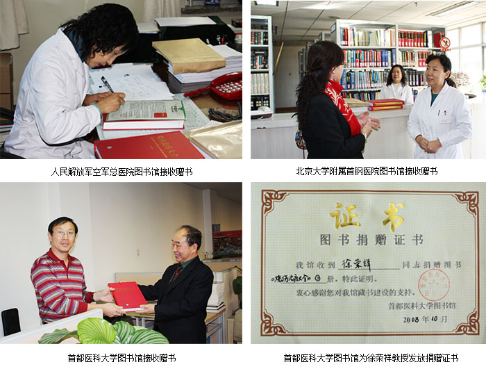 不朽情缘(中国)官方网站入口