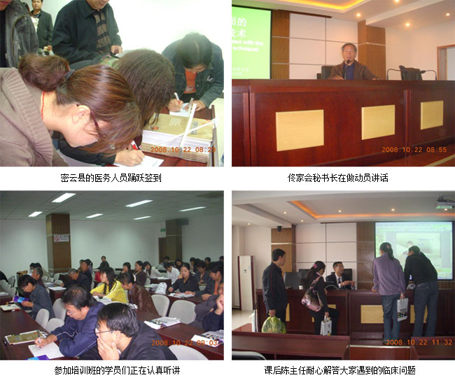 不朽情缘(中国)官方网站入口