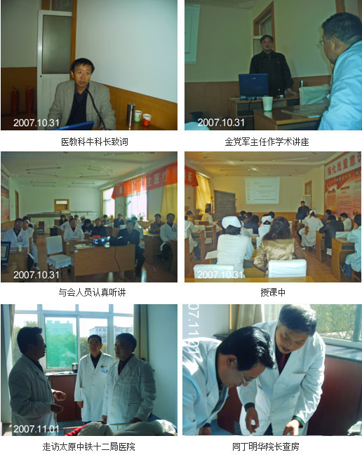 不朽情缘(中国)官方网站入口