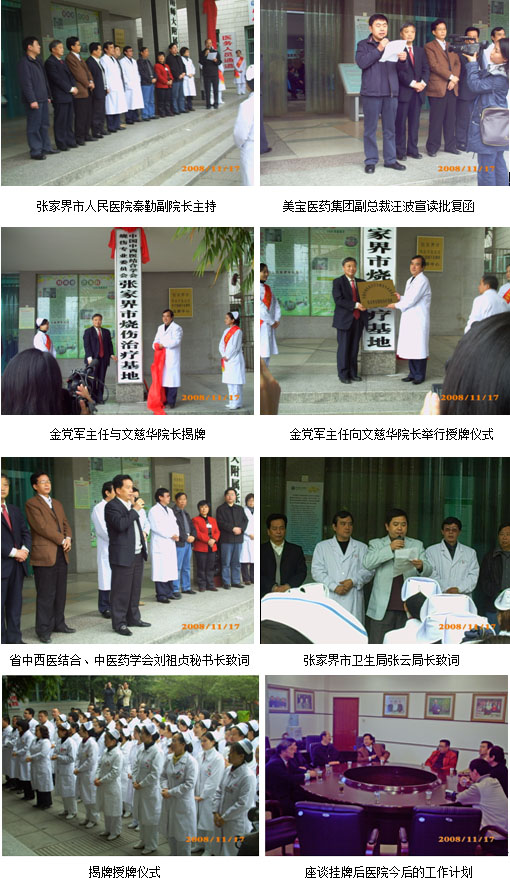 不朽情缘(中国)官方网站入口