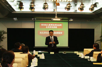 不朽情缘(中国)官方网站入口