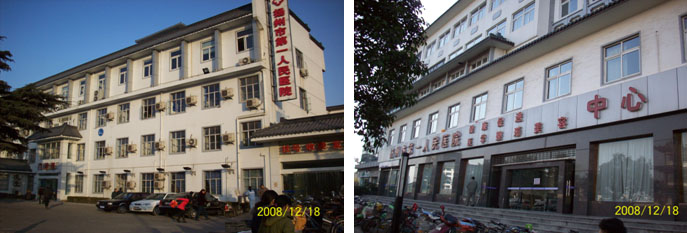 不朽情缘(中国)官方网站入口