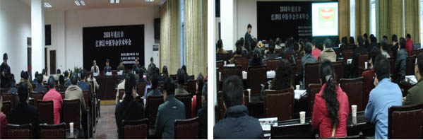 不朽情缘(中国)官方网站入口