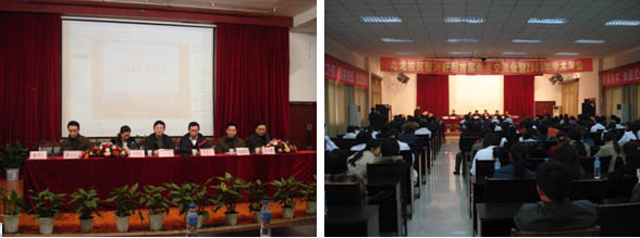 不朽情缘(中国)官方网站入口