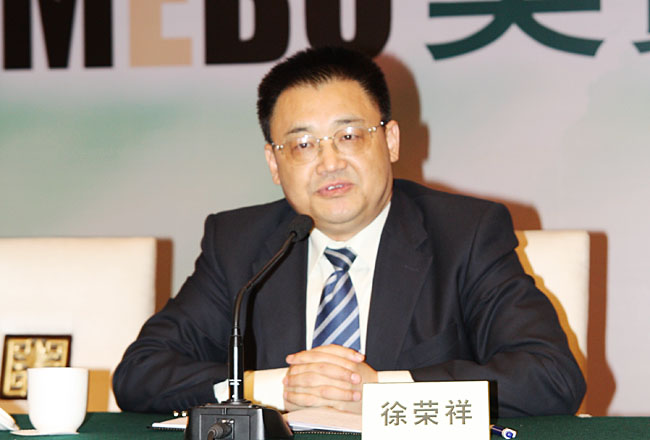 不朽情缘(中国)官方网站入口