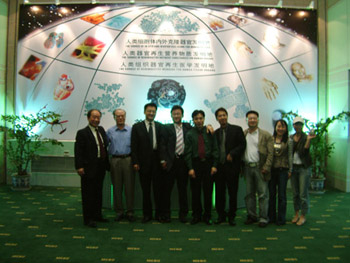 不朽情缘(中国)官方网站入口