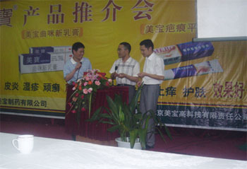 不朽情缘(中国)官方网站入口