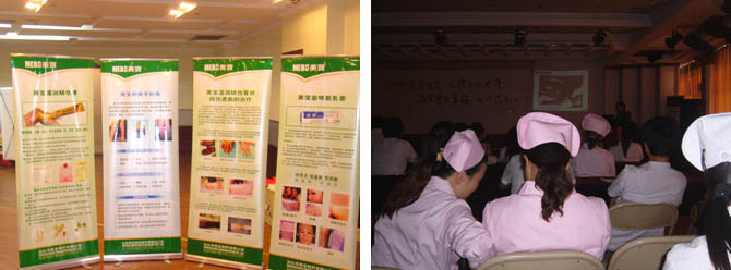 不朽情缘(中国)官方网站入口