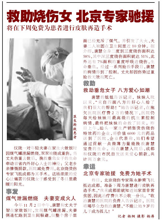 不朽情缘(中国)官方网站入口