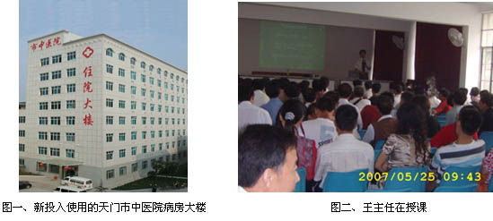 不朽情缘(中国)官方网站入口