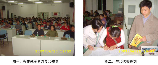 不朽情缘(中国)官方网站入口