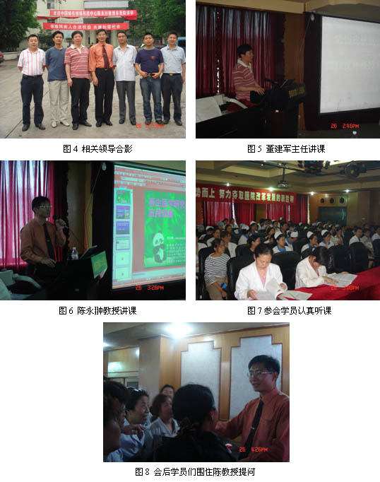 不朽情缘(中国)官方网站入口